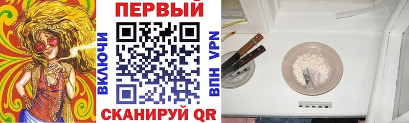 Амфетамин Розовый где купить наркоту Севск