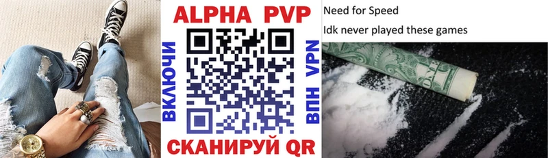 APVP VHQ купить наркотик Севск