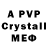 MDMA VHQ Rudik Custo
