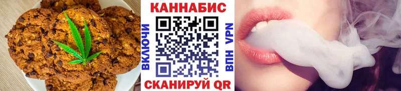 Еда ТГК марихуана Севск