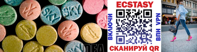 Экстази бентли Севск