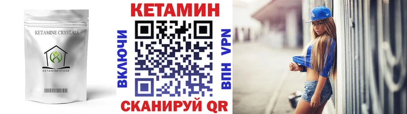 mega ONION  Севск  КЕТАМИН VHQ  что такое  
