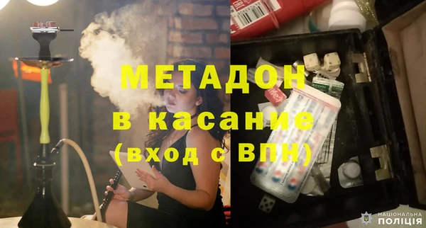 тгк Белокуриха