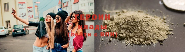 тгк Белокуриха