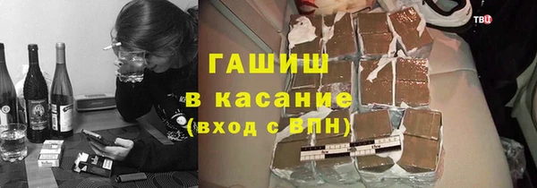 тгк Белокуриха