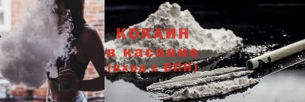 герыч Беломорск