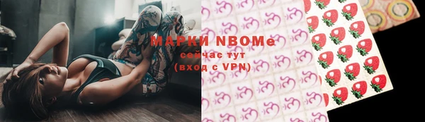 герыч Беломорск