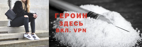 герыч Беломорск