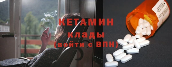 мефедрон VHQ Богородск