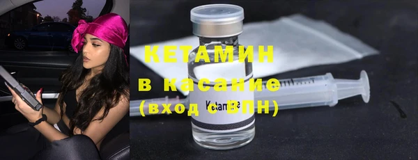 герыч Беломорск