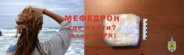тгк Белокуриха