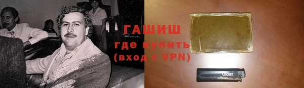 каннабис Богородицк