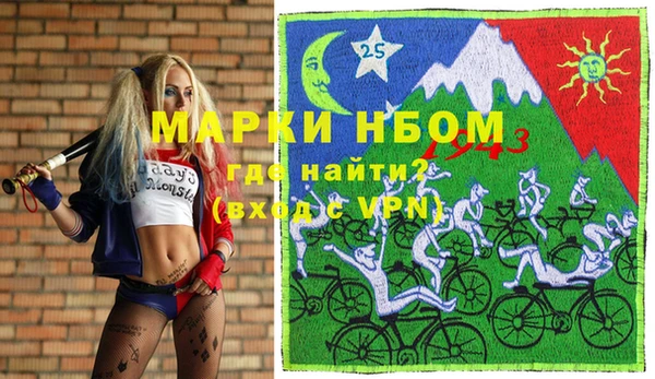 тгк Белокуриха