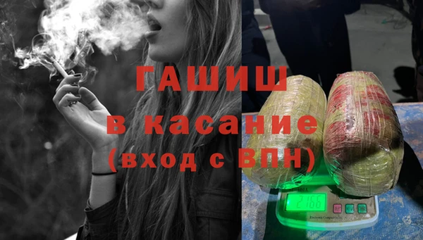 герыч Беломорск