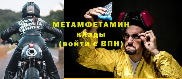 тгк Белокуриха
