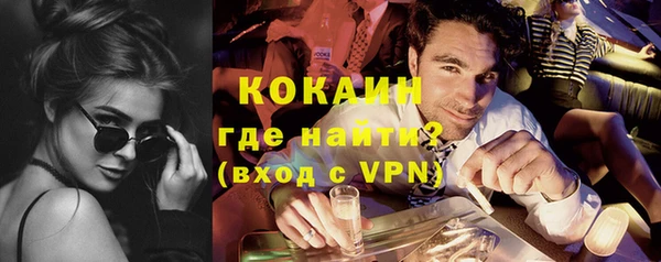 тгк Белокуриха