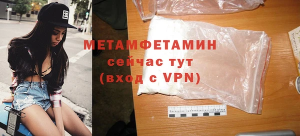 тгк Белокуриха