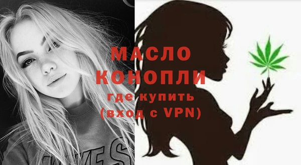 тгк Белокуриха