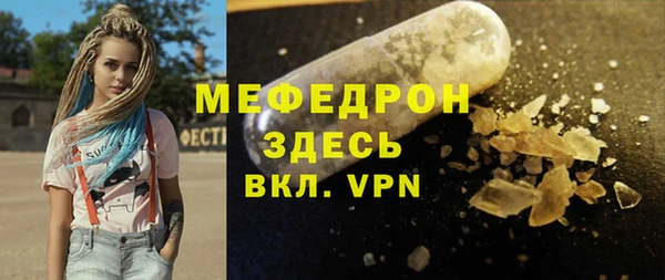 тгк Белокуриха