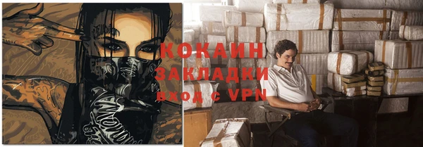 кокаин премиум Богданович