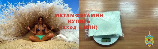 тгк Белокуриха