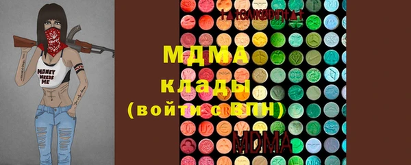 герыч Беломорск