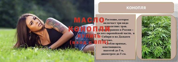 герыч Беломорск