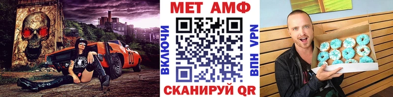 даркнет телеграм  omg tor  Севск  Метамфетамин винт 