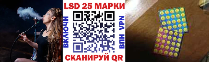 купить   Севск  Наркотические марки 1500мкг 