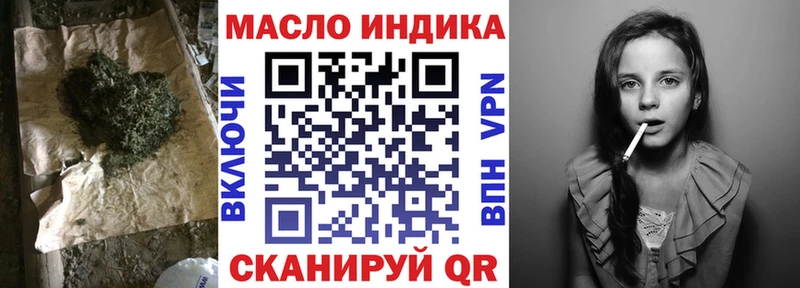 наркошоп  Севск  Дистиллят ТГК Wax 